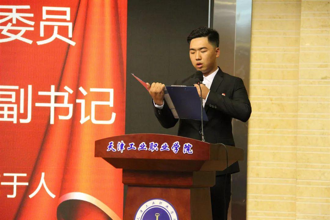 天津，历史、文化、经济与发展概览