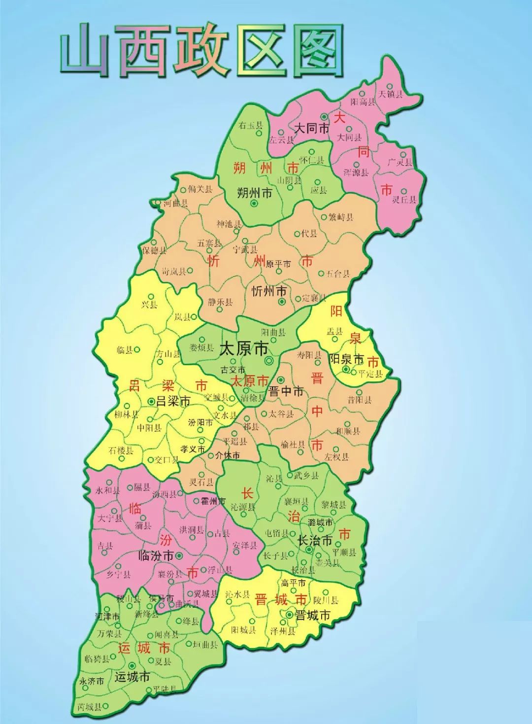 山西演员，对话与独白中的山西风情