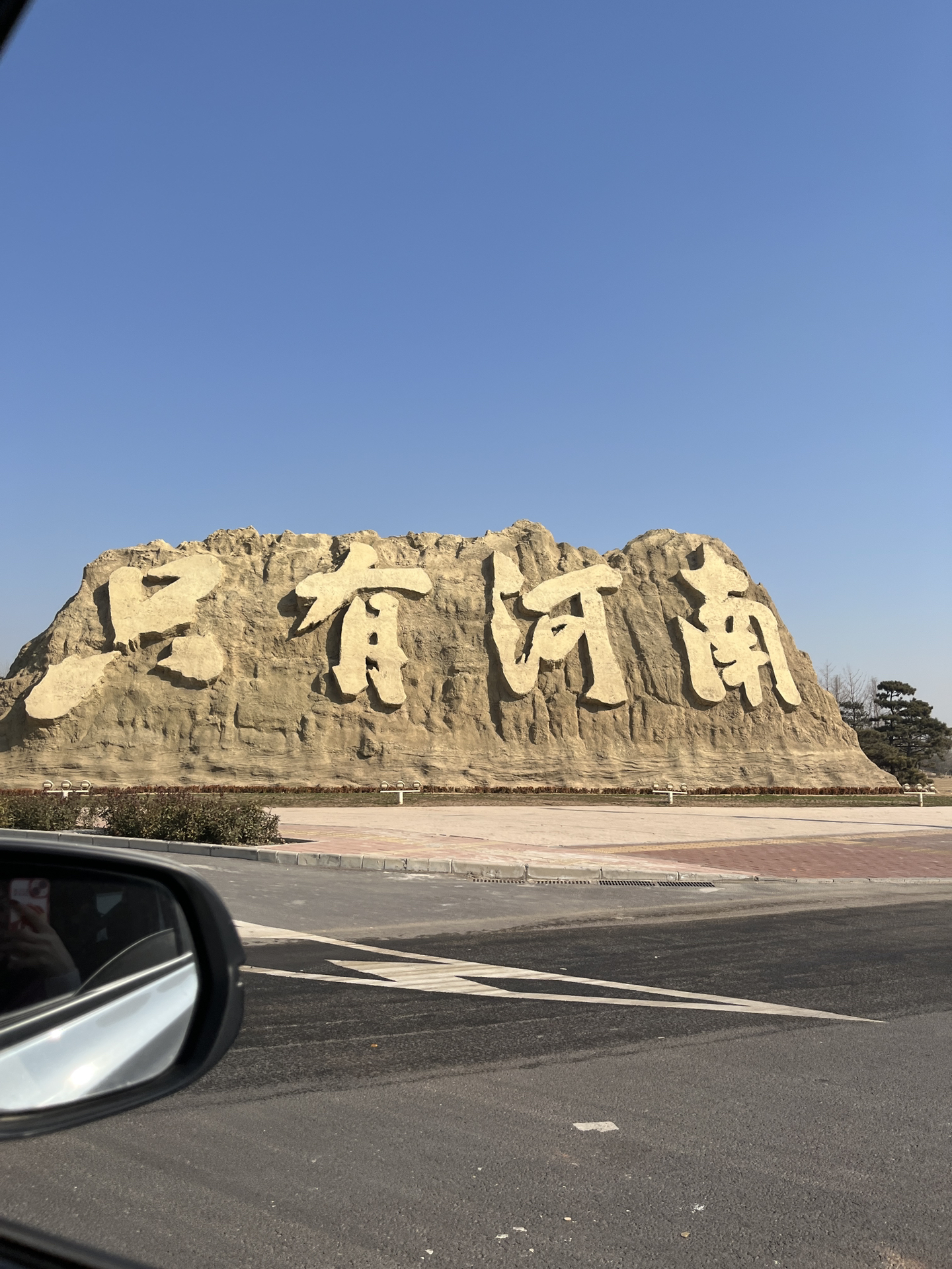 河南,华夏文明的璀璨明珠闪耀之地